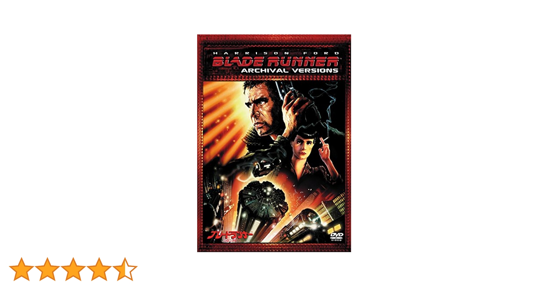 （TN）ブレードランナー　クロニクル DVD Amazon.com: ブレードランナー クロニクル [DVD] : Movies & TV